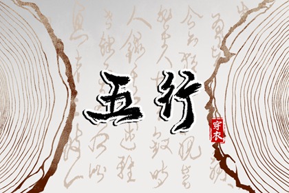 中国万年历老黄历 老黄历择曰 择吉老黄历在线查询