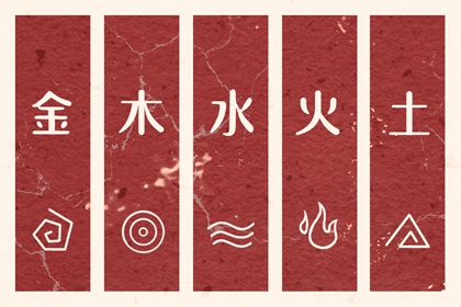 择吉老皇历,择吉日,老黄历皇历择吉