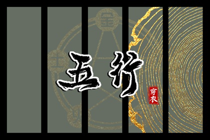 万年历老黄历官方版 今日农历黄历查询 万年历老黄历大全